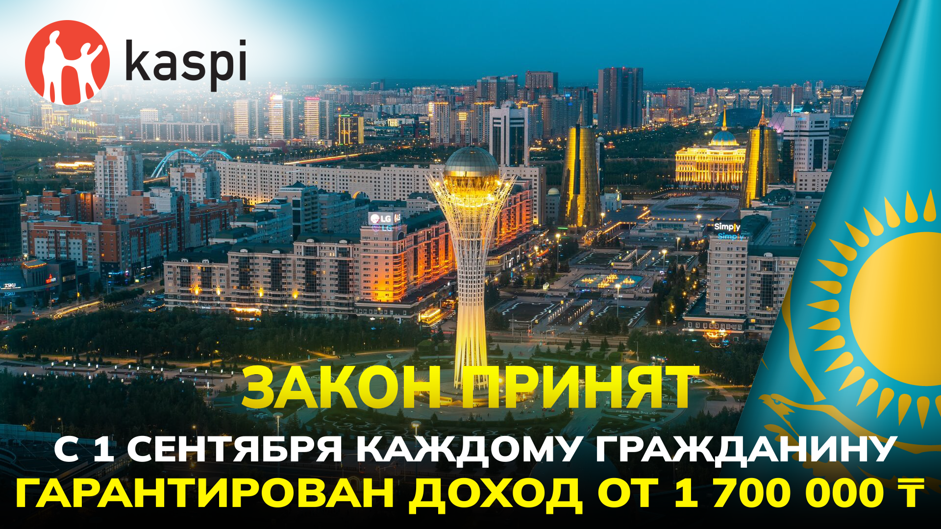 ВПУ на КТК